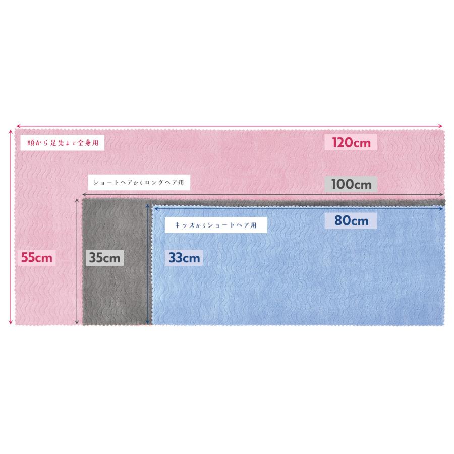 日繊商工 フワモコマルシェ 吸水美神 ヘアータオル(ショートから