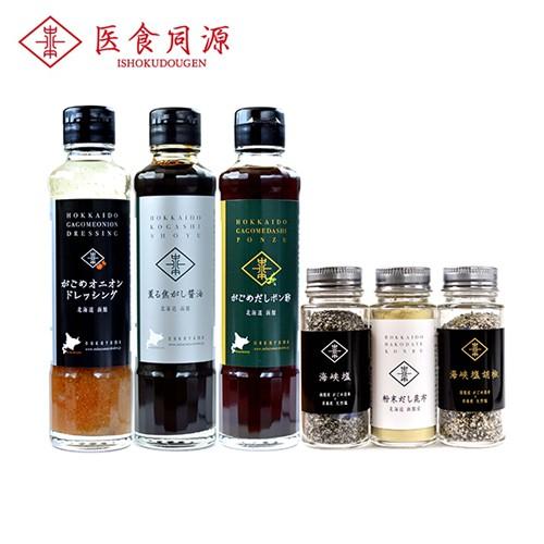 がごめ昆布調味料詰め合わせA(SET-A3) 北海道 がごめ 昆布 グルメ ギフト | ブランド登録なし