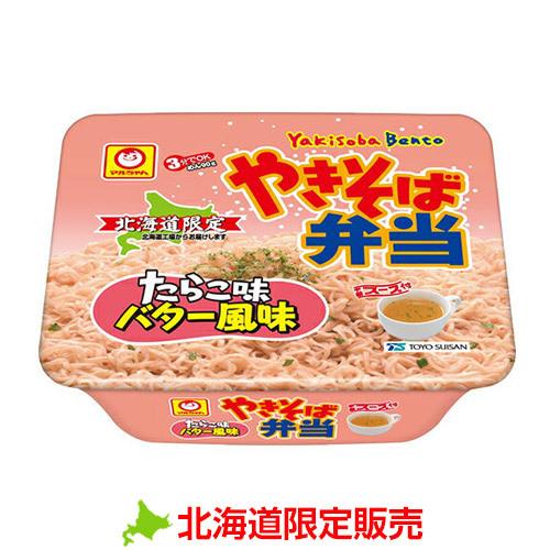 カップ麺やきそば弁当4箱 Amazon.co.jp: マルちゃん カップ麺 箱買い カップめん 焼きそば