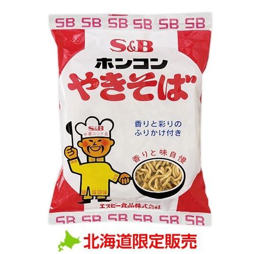 エスビー食品 ホンコン焼そば 5個パック×6 北海道限定 : 本舗