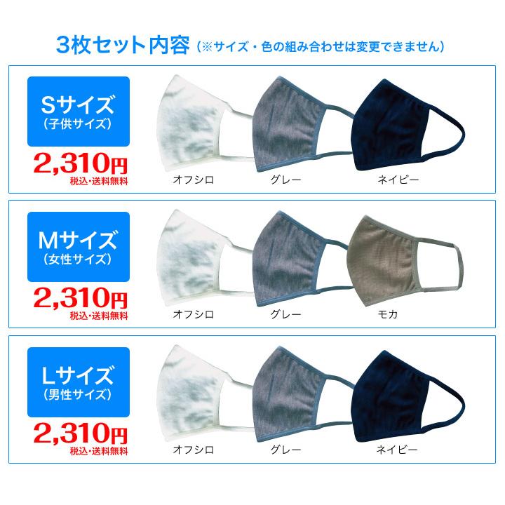 マスクケース プレゼント／ひんやり 涼しい 布マスク 冷感素材の洗える 