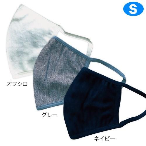 マスクケース プレゼント／ひんやり 涼しい 布マスク 冷感素材の洗える 