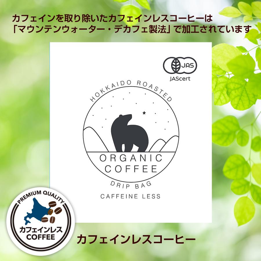 ★数量限定　スペシャルティーグリーンコーヒー　プレミアムオーガニック。 ☆数量限定 スペシャルティーグリーンコーヒー プレミアム