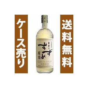 （麦）八鹿 銀座のすずめ 琥珀 720ml×12本