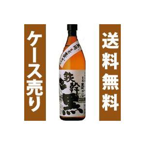 （芋）オガタマ 鉄幹 黒 25度 900ml×12本｜honpo-sakesen
