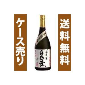 （麦）藤居 自然麦 25度 720ml×12本