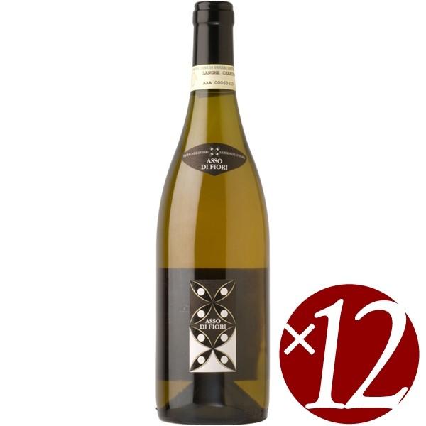 アッソ・デイ・フィオーリ/ブライダ　750ml×12本　(白ワイン）