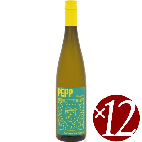 グリーン　ペップ　グリューナー　ヴェルトリーナー/グリューバー　750ml×12本　(白ワイン）