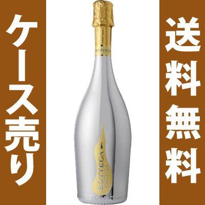 セット売り　ボッテガ ホワイトゴールド　MOET ボッテガ ホワイトゴールド 750ml×6本 （白スパークリング） : 酒