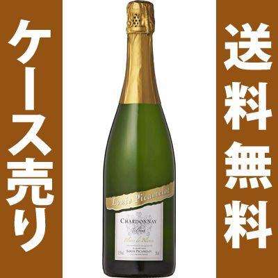 ヴァン・ムスー　ブラン・ド・ブラン　シャルドネ　ブリュット/ルイ・ピカメロ　750ml×12本 (白ワイン)