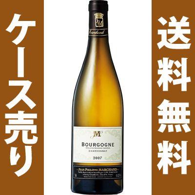希少ブルゴーニュ白ワイン 2本セット 希少ブルゴーニュ白ワイン 2本