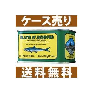 ヴァチカン”アンチョビフィレ・オリーヴオイル漬け・業務用