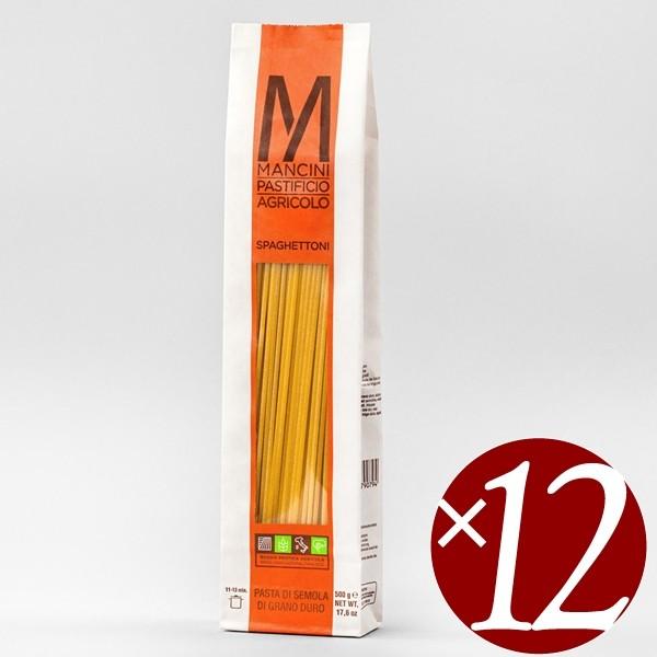 スパゲットーニ（約2.4mm）/パスタマンチーニ　500g×12　(パスタ)　
