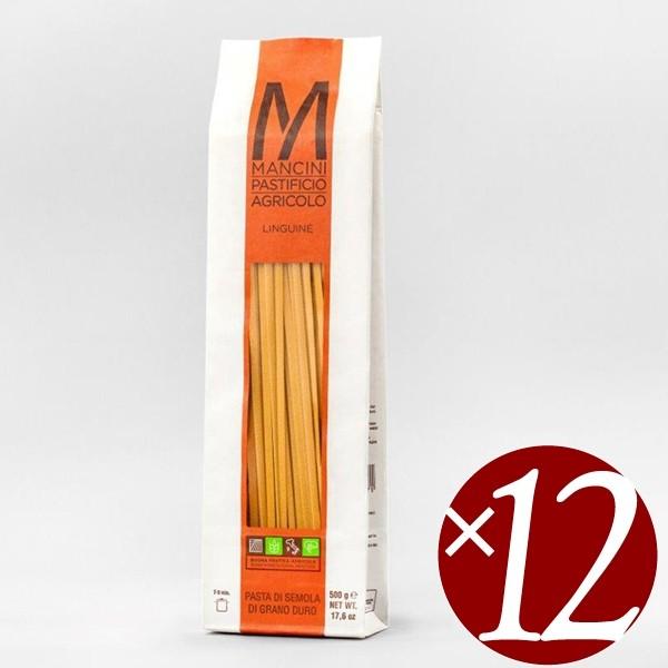 リングイネ/パスタマンチーニ 500g×12 (パスタ)