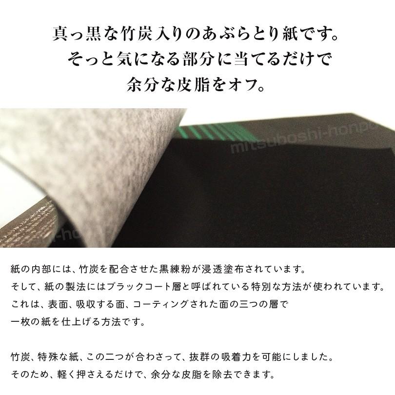 金沢あぶらとり紙　3袋セット あぶらとり紙 | 兼六園 3冊セット - 金銀箔工芸さくだ ／ 金箔を