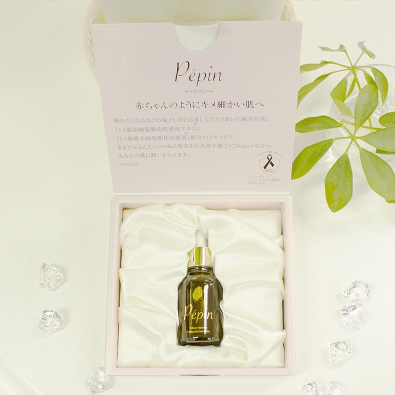 ぺパン ヒト幹細胞培養液 高濃度 95％ 原液 美容液 Pepin ヒト脂肪細胞