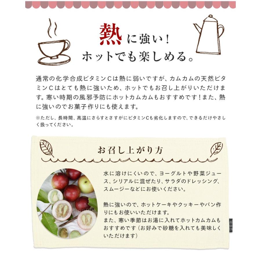 カムカム 粉 粉末 パウダー カムカムパウダー 30g 無農薬 カムカムの粉