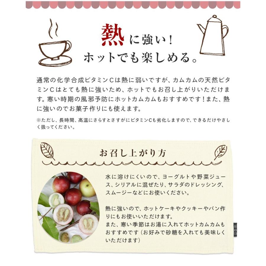 カムカム 粉 粉末 パウダー カムカムパウダー 30g×6袋セット 無農薬