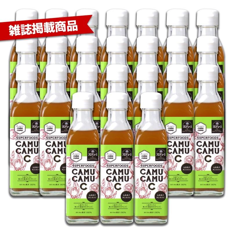 数量限定】 カムカム 果汁 100％ カムカム100％果汁 24本 セット 1