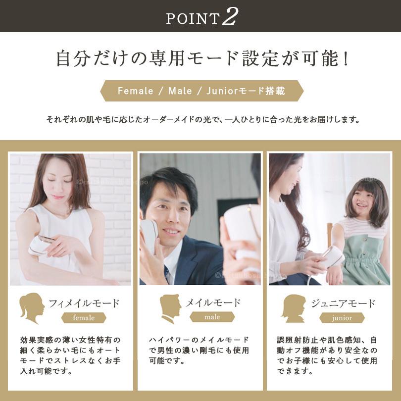 光総合美容器 CLEAR/SP BiiTo2 スタンダードセット（脱毛機/美容器