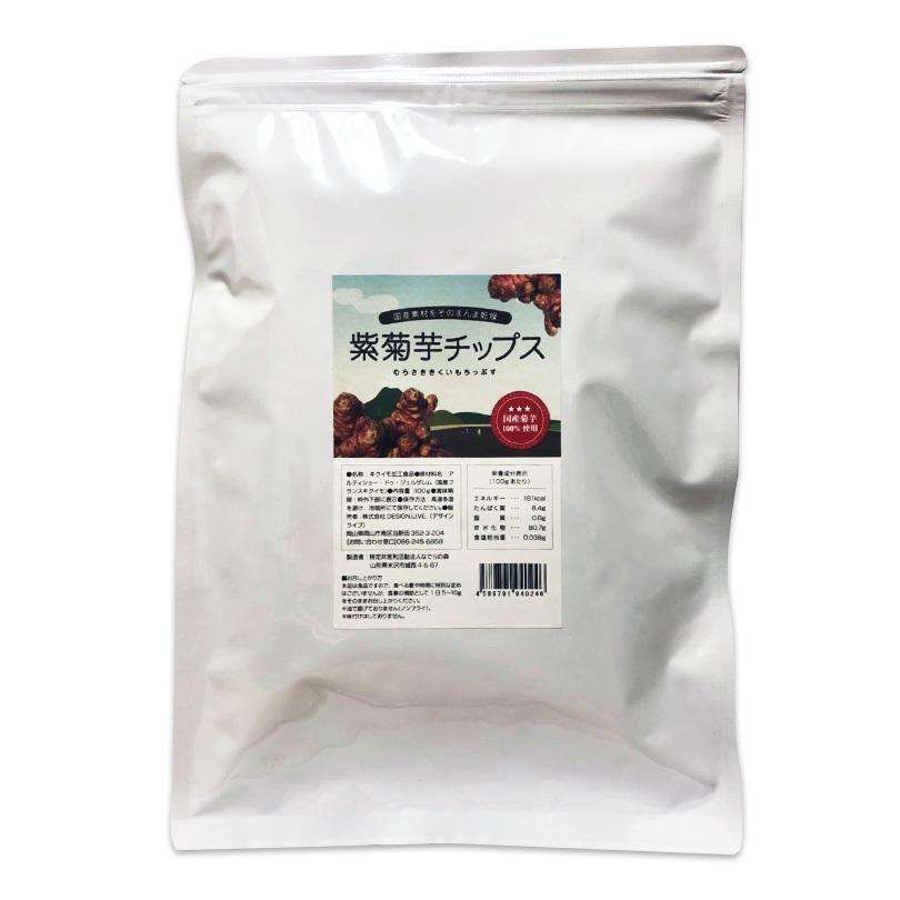 菊芋 チップス キクイモ きくいも 乾燥 国産 紫菊芋チップス 100g 紫菊芋 フランスキクイモ アルティショ 送料無料 | ブランド登録なし