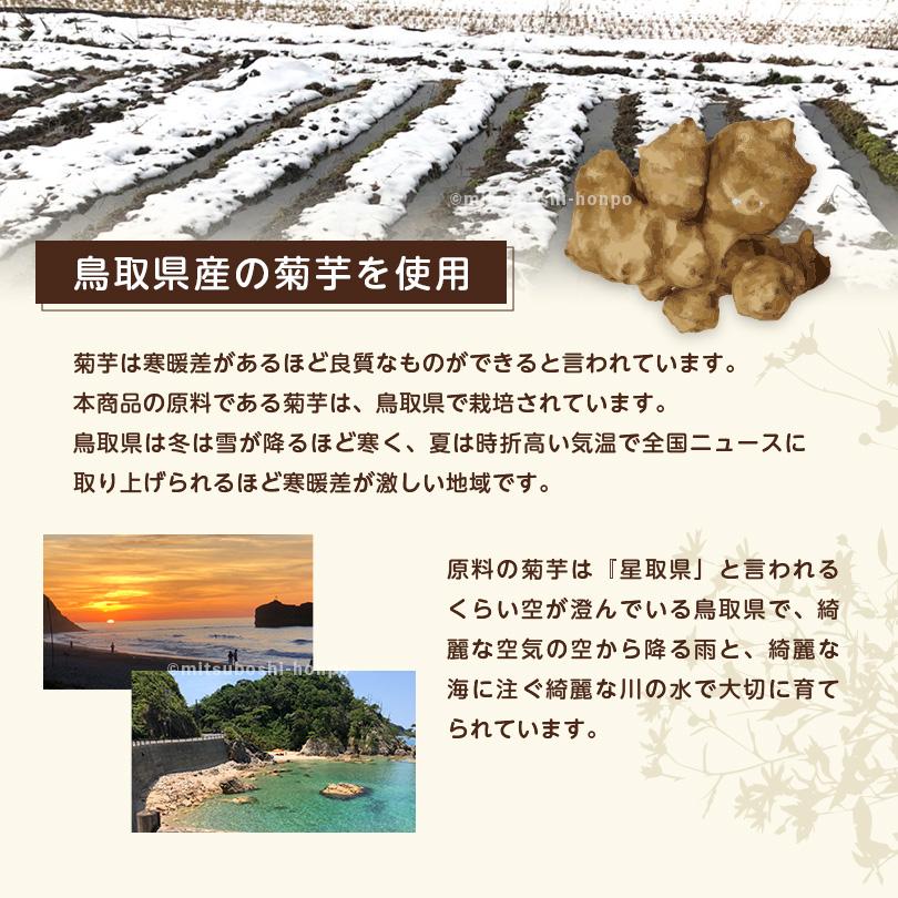 菊芋 粉 キクイモ きくいも パウダー 粉末 国産 菊芋の粉 120g イヌリン 食物繊維 数量限定 鳥取県産 送料無料 無農薬 科学肥料不使用 サプリメント | ブランド登録なし | 02