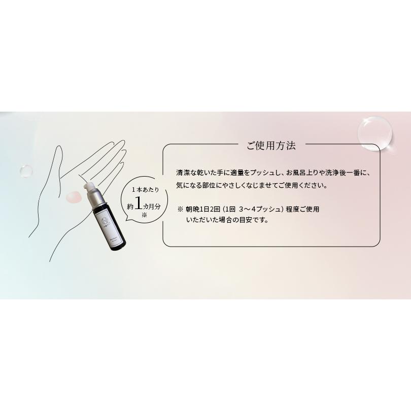 バストケア 美容液 日本製 日本最高濃度 20% 高品質 美 バストクリーム バスト 美容液｜indigo.C.（インディゴ.C.） | indigo.C. | 12