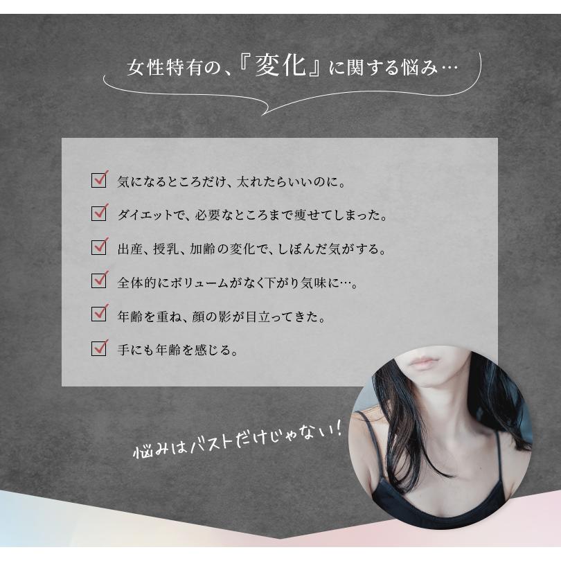 バストケア 美容液 日本製 日本最高濃度 20% 高品質 美 バストクリーム バスト 美容液｜indigo.C.（インディゴ.C.） | indigo.C. | 03