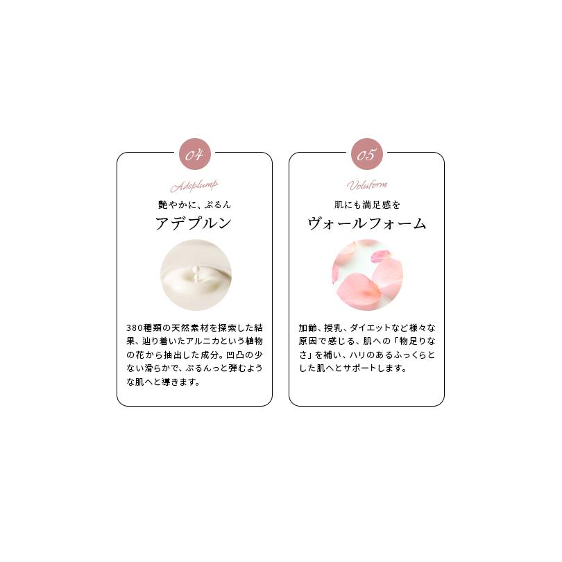 バストケア 美容液 日本製 日本最高濃度 20% 高品質 美 バストクリーム バスト 美容液｜indigo.C.（インディゴ.C.） | indigo.C. | 06