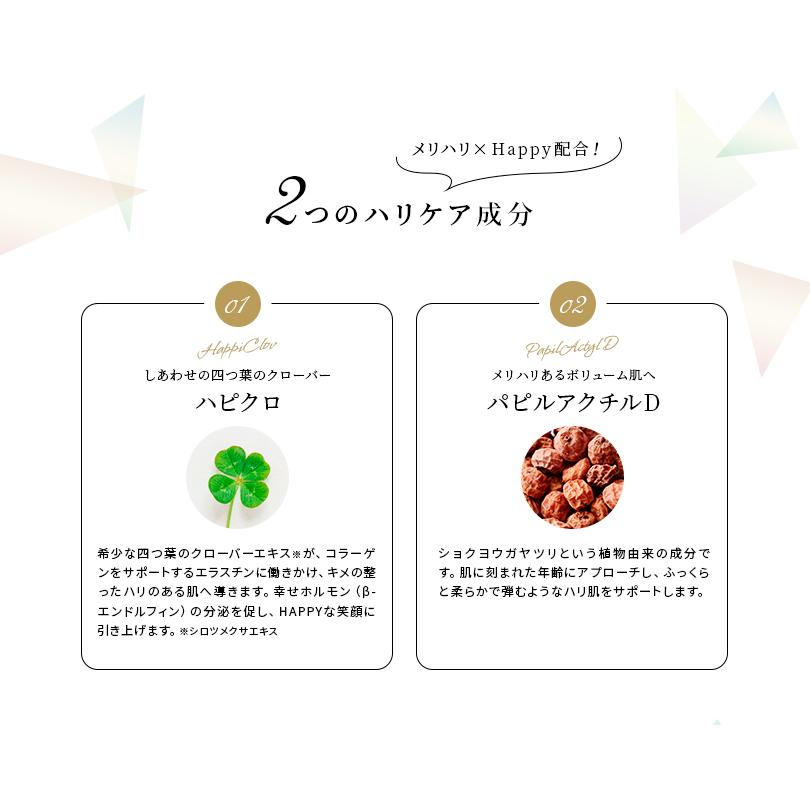 バストケア 美容液 日本製 日本最高濃度 20% 高品質 美 バストクリーム バスト 美容液｜indigo.C.（インディゴ.C.） | indigo.C. | 07