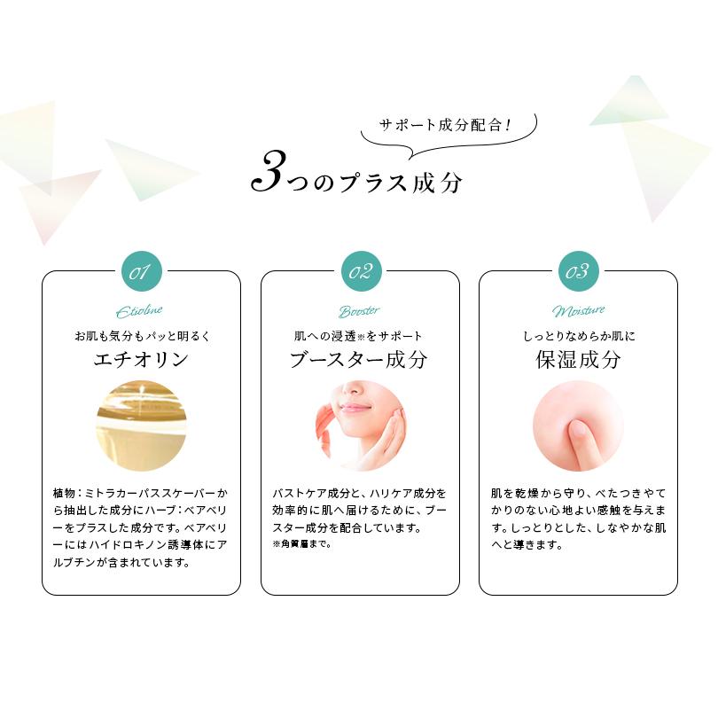 バストケア 美容液 日本製 日本最高濃度 20% 高品質 美 バストクリーム バスト 美容液｜indigo.C.（インディゴ.C.） | indigo.C. | 08