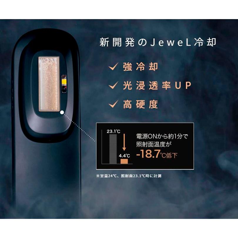CLEAR／SP BiiTo2 Cool｜光脱毛｜男女兼用｜本格光美容器 ビート ツー