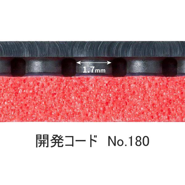 バタフライ 卓球ラバー  ディグニクス80 DIGNICS 80 06050の画像