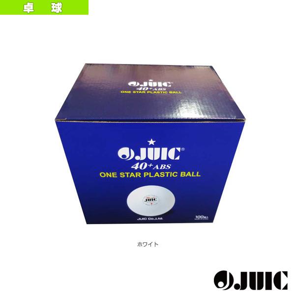 ジュウイック 卓球ボール  ABS プラスチック 1スタートレーニングボール／100球入（7050）｜honpo