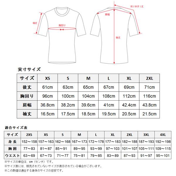 ミズノ オールスポーツウェア『メンズ/ユニ』  Tシャツ/ユニセックス『32MAA120』｜honpo｜07