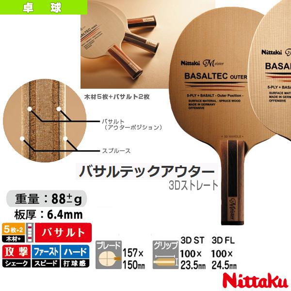 ニッタク 卓球ラケット バサルテックアウター 返品?交換対象商品 注目ショップ・ブランドのギフト BASALTEC OUTER NC-0378 3Dストレート
