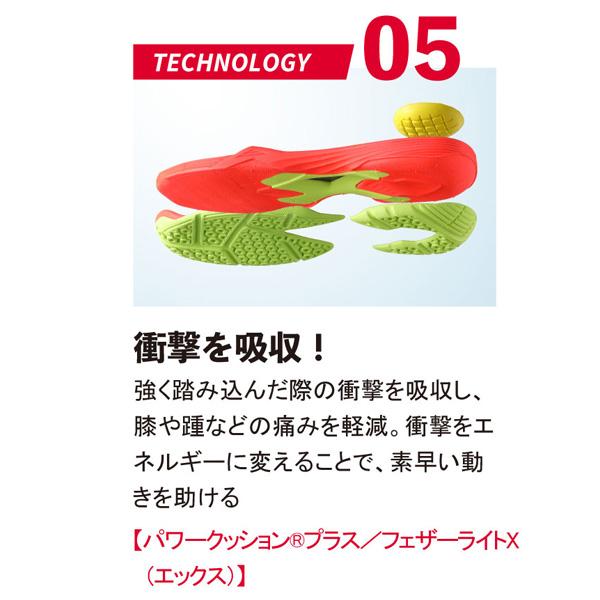 Nittaku（ニッタク） 卓球シューズ ムービングエース MOVINGACE ユニ