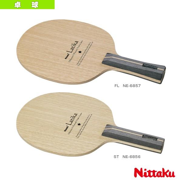 ニッタク 卓球ラケット  ラティカ／LATIKA（NE-6856／NE-6857）｜honpo