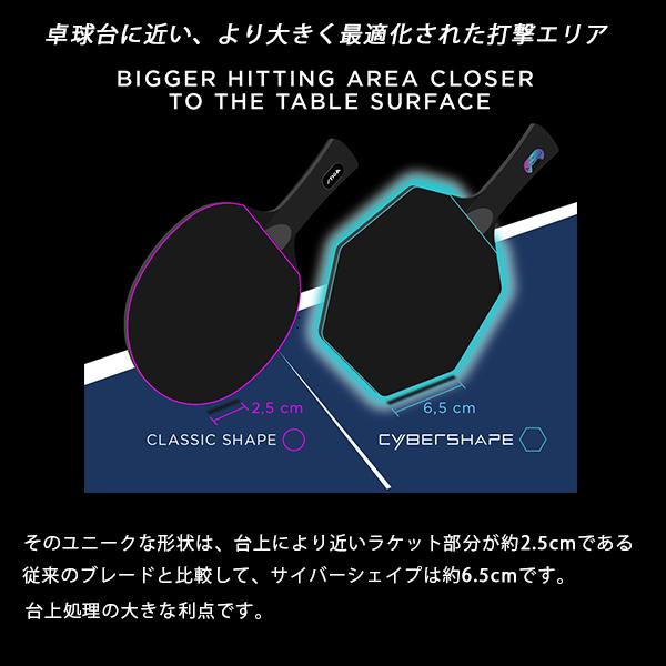 STIGA - スティガ ピンポン櫂  サイバーシェイプウッド CYBERSHAPE WOOD FLA 1602-0801-35