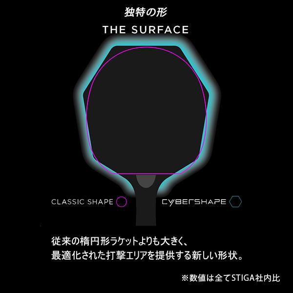 STIGA - スティガ ピンポン櫂  サイバーシェイプウッド CYBERSHAPE WOOD FLA 1602-0801-35