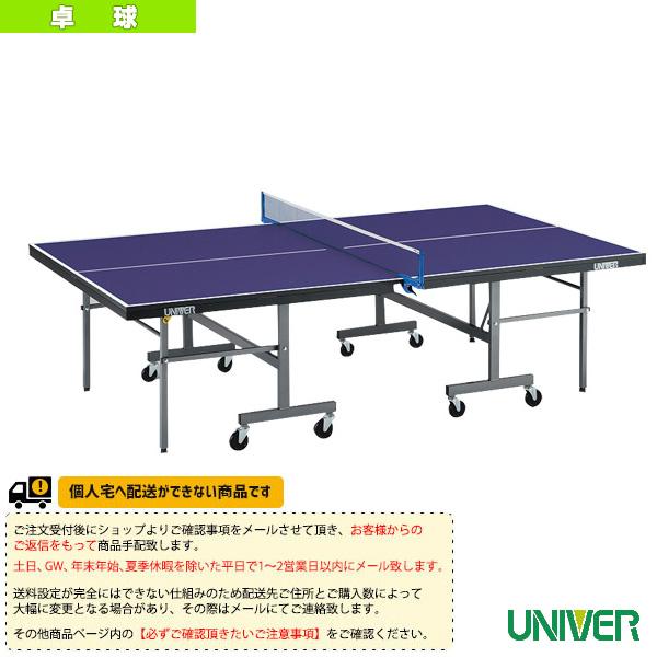 高質で安価 ユニバー 卓球コート用品 送料別途 Im 22fii 卓球台 内折セパレート式 Im 22f2 人気特価激安 Azerbaijanfoundation Az