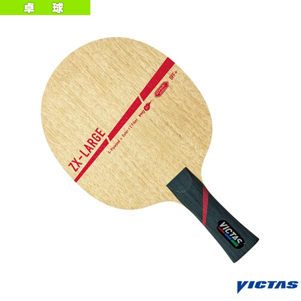 VICTAS（ヴィクタス） 卓球ラケット ゼクスラージ ZX-LARGE 310264