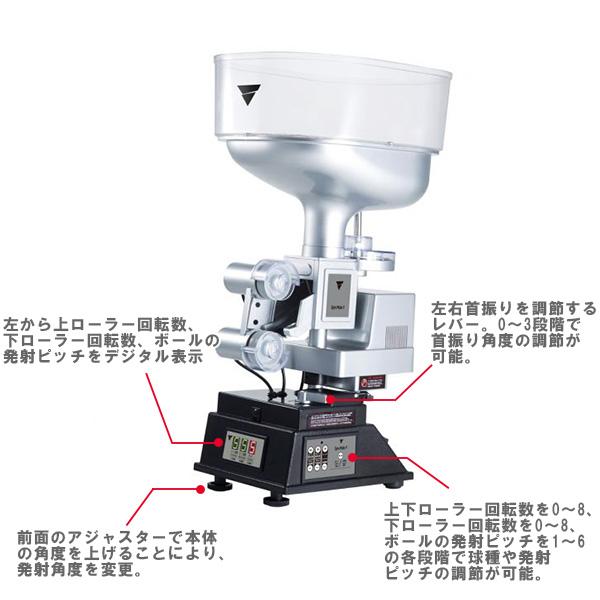 VICTAS（ヴィクタス） 卓球コート用品 [送料お見積り]スピンメイトV 