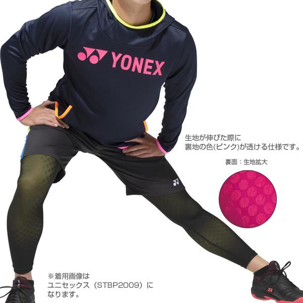 YONEX ヨネックス テニスアンダーウェア STB ロングスパッツ YONEX ヨネックス テニスアンダーウェア STB ロングスパッツ