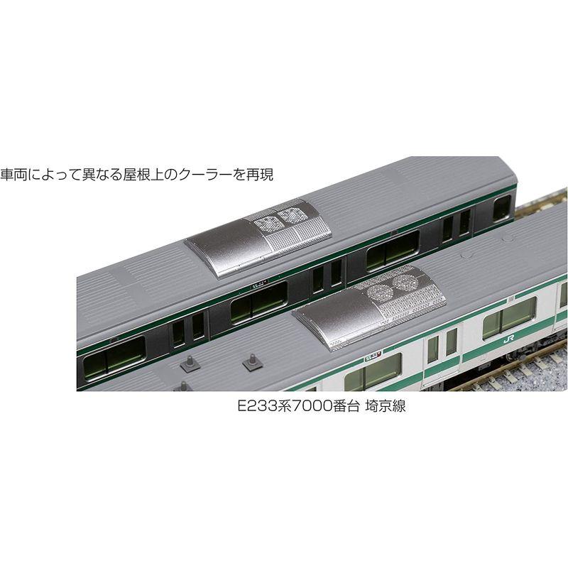 KATO Nゲージ E233系7000番台 埼京線 6両基本セット 10-1630 Nゲージ E233系7000番台 埼京線 6両基本セット