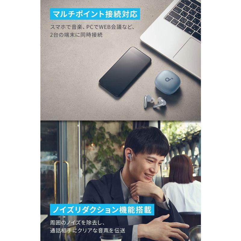 Anker Soundcore Liberty 4（ワイヤレスイヤホン Bluetooth 5.3）完全ワイヤレスイヤホン/ウルトラノイズキ Soundcore Liberty ワイヤレスイヤホン Bluetooth 完全ワイヤレスイヤホン/ウルトラノイズキ また