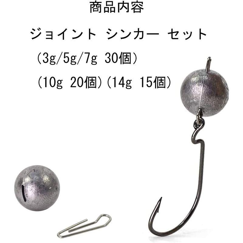 ジョイント シンカー ジグヘッド 3g 5個 通販 ジョイント シンカー ジグヘッド 3g 5個