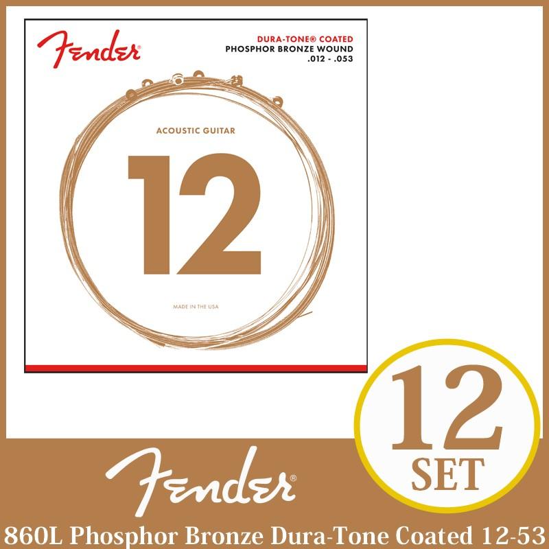 Fender 860L Phosphor Bronze Dura-Tone Coated 12-53 ×12セット《アコースティックギター弦》(ご予約受付中)｜honten