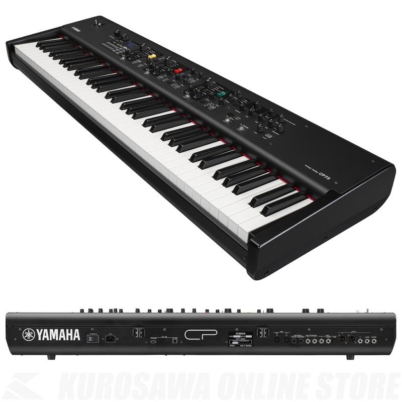 YAMAHA CP73《送料無料》 (ご予約受付中)の画像