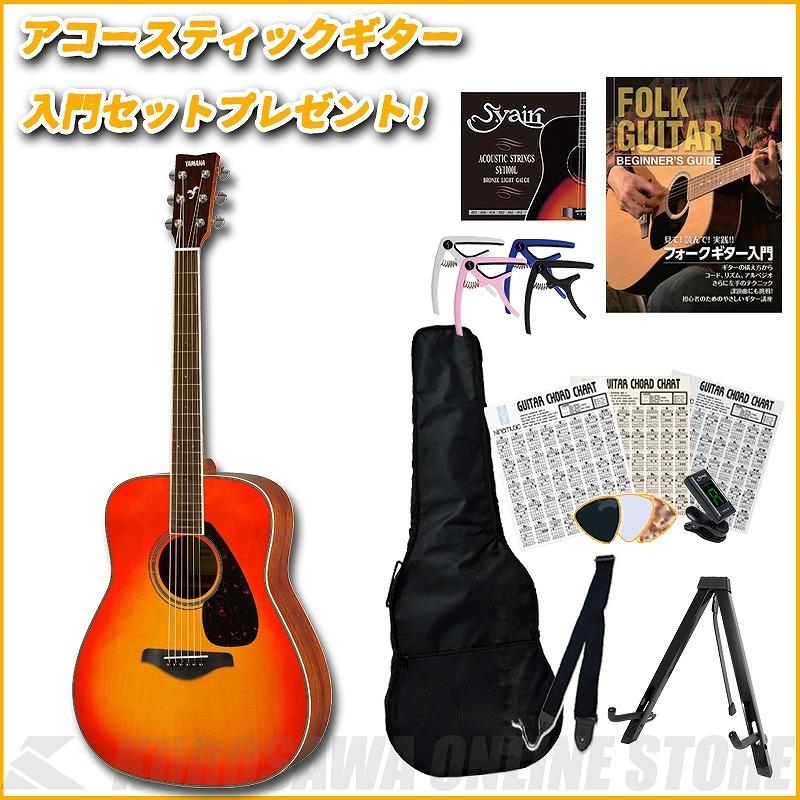 YAMAHA FG820 AB 【送料無料】  【アコースティックギター入門セット付き！】(ご予約受付中)